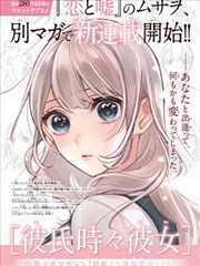 末班地铁音乐短片国语配音版画面
